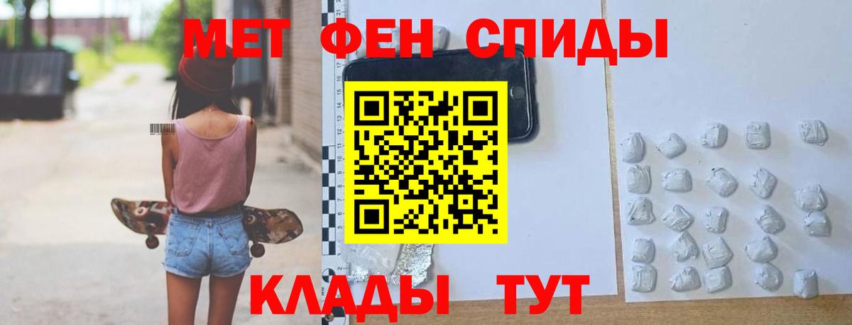 АМФЕТАМИН  Amphetamine 98%  Вход с VPN  Валуйки 