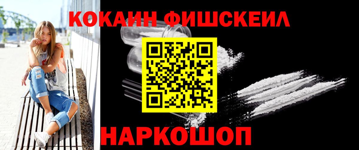 Меф кристаллы  APVP СОЛЬ кристаллы  Вход с VPN  Валуйки  LSD-25  Марихуана  КОКАИН  ГАШИШ  ГАШИШ 