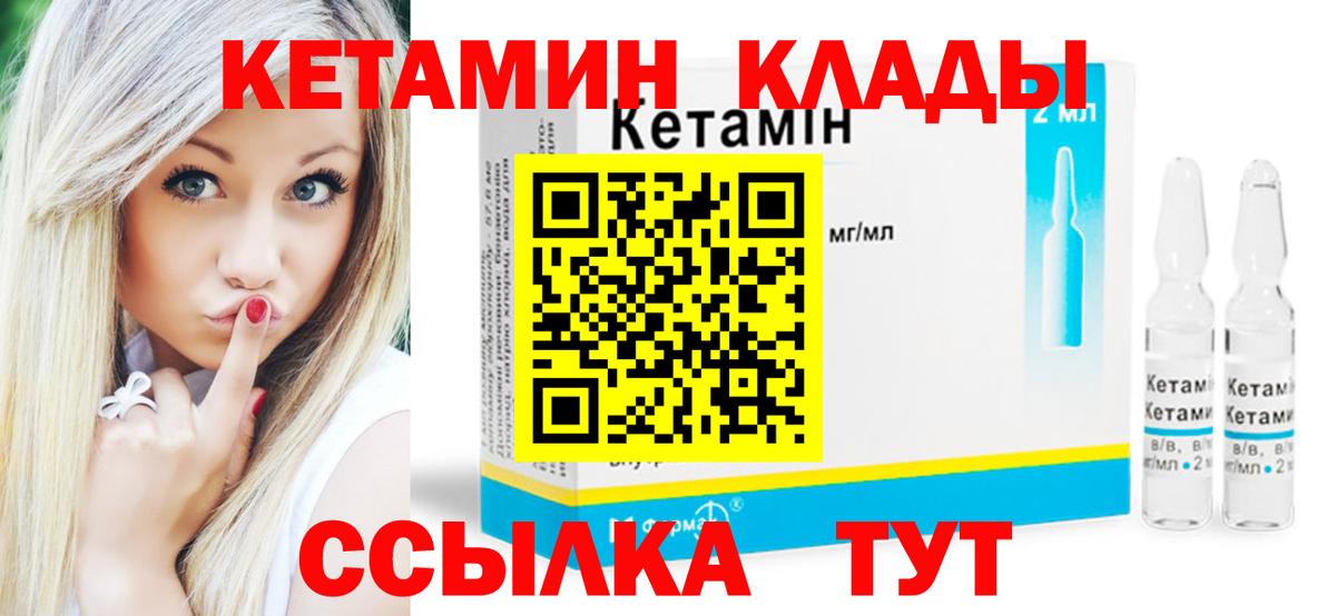 Каннабис Валуйки