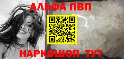 прущие грибы Будённовск