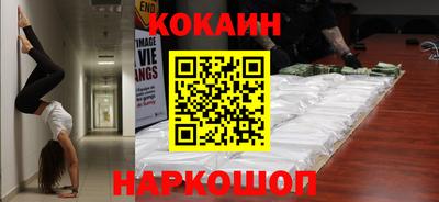 молекула духа Бугуруслан