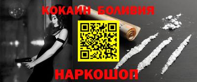 кокс Бузулук