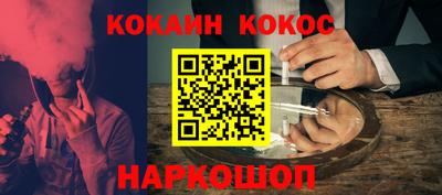кокс Бузулук