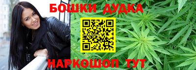 молекула духа Бугуруслан