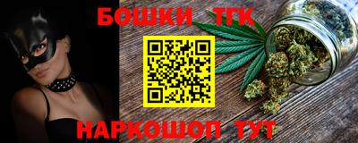 молекула духа Бугуруслан