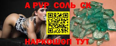 молекула духа Бугуруслан