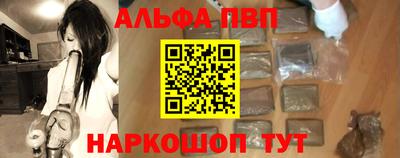 прущие грибы Будённовск