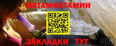 молекула духа Бугуруслан