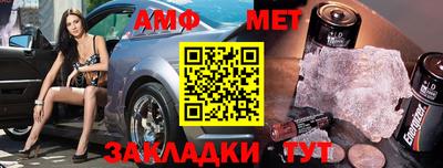 молекула духа Бугуруслан