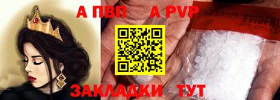 молекула духа Бугуруслан