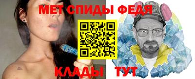 молекула духа Бугуруслан
