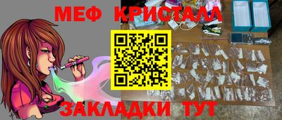молекула духа Бугуруслан