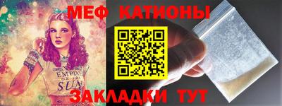 молекула духа Бугуруслан