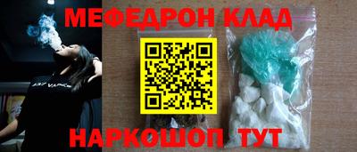 молекула духа Бугуруслан