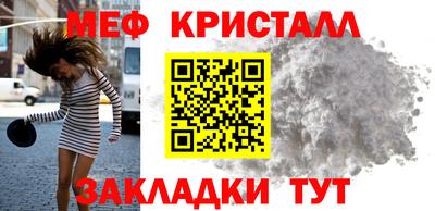 молекула духа Бугуруслан