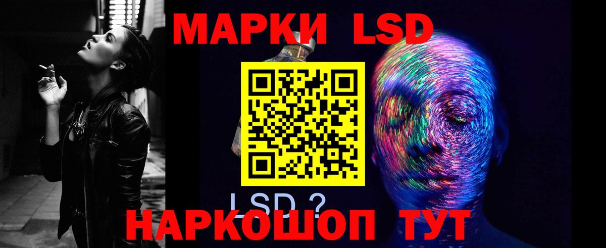 Валуйки  ЛСД экстази кислота  LSD-25 экстази ecstasy  Вход с VPN 
