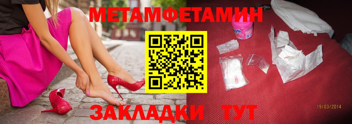 Первитин витя  Первитин  Валуйки  Первитин витя  Вход с VPN 