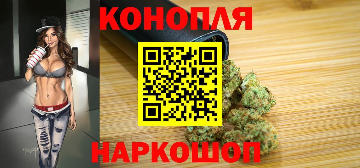 Валуйки  Шишки марихуана LSD WEED  Канабис марихуана  Вход с VPN 